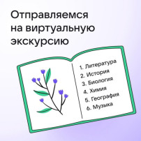 Ребята из ДНР могут сходить в виртуальный тур по музеям и галереям Ребята из ДНР могут сходить в виртуальный тур по музеям и галереям.